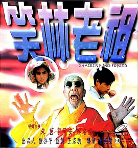 香蕉社区
